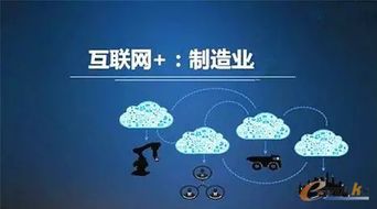 拉開競爭檔次 一統國際家居的信息生產升級之路與互聯網科技融合