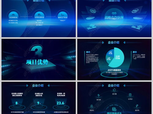 VR虛擬現(xiàn)實(shí)與物聯(lián)網(wǎng)科技融合的PPT模板 驅(qū)動未來互聯(lián)網(wǎng)科技的視覺藍(lán)圖