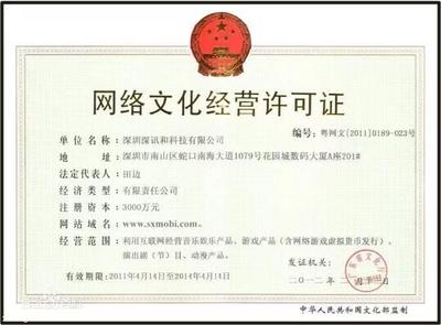 廈門(mén)勞務(wù)派遣經(jīng)營(yíng)許可證辦理指南 價(jià)格、廠家與專業(yè)認(rèn)證服務(wù)全解析