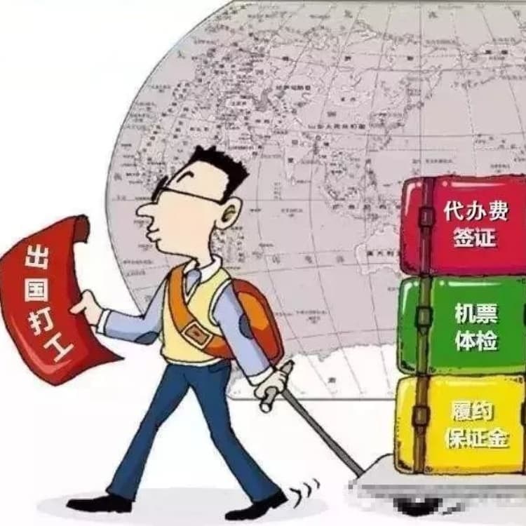 出國勞務新選擇——承潤人力服務（萍鄉市分公司）助力本地就業國際化